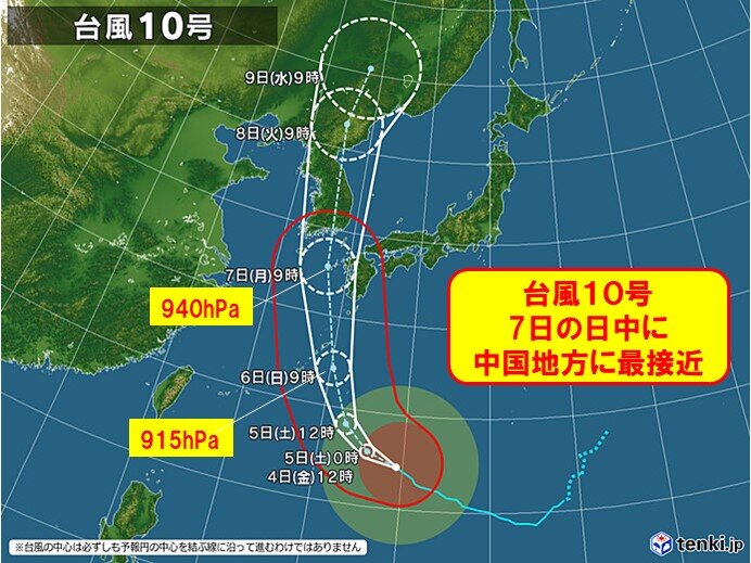 中国地方 6日夜 7日 西部を中心に大荒れの天気に 日直予報士 年09月04日 日本気象協会 Tenki Jp