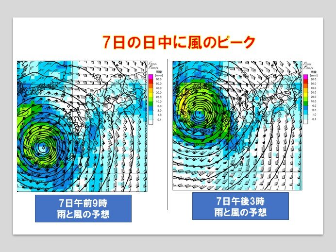 中国地方への影響