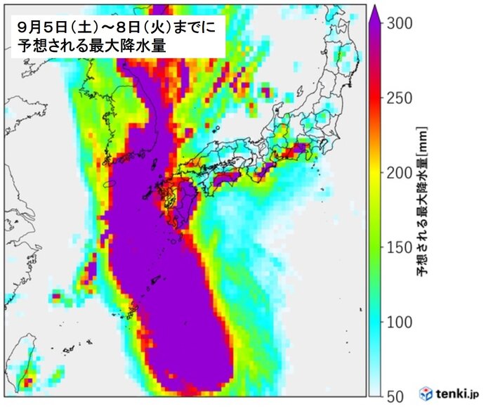 大雨の恐れ