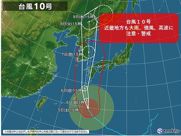 関西　台風10号で6日～7日は南部を中心に大雨の恐れ　高波にも警戒