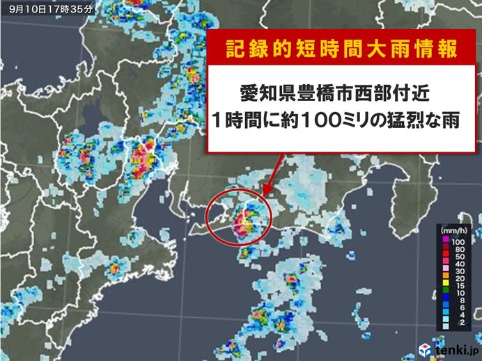 愛知県で約100ミリ　記録的短時間大雨情報