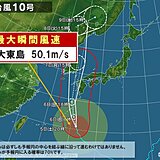 台風10号　沖縄県内で最大瞬間風速50メートル超
