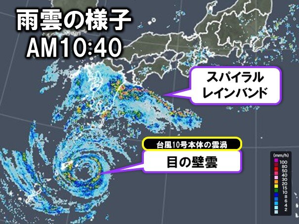 台風10号　最接近前から大雨に警戒を!