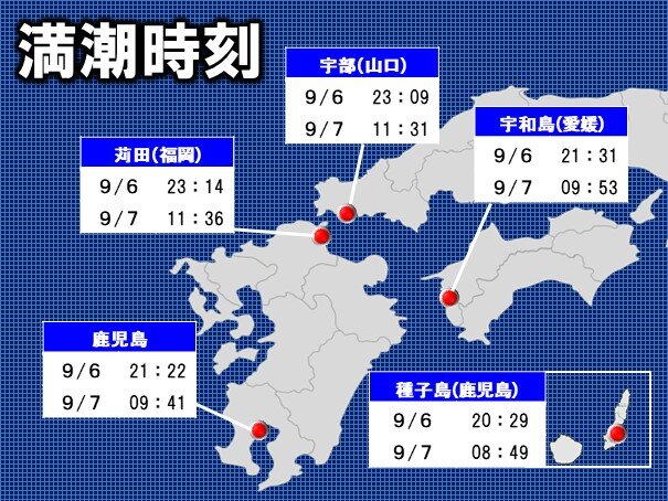 経験にない記録的高潮の恐れ　沿岸・河口付近厳重警戒を