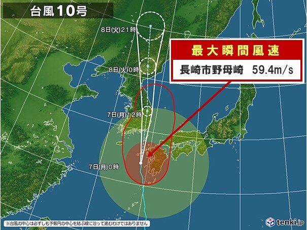 台風10号　長崎県で最大瞬間風速50メートル超え