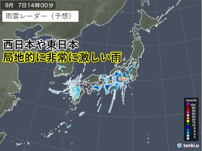 7日　台風10号離れても暴風や大雨警戒続く　東海や関東なども大雨に