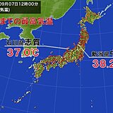 日本海側で猛暑日続出　フェーン現象で気温上昇　台風10号影響