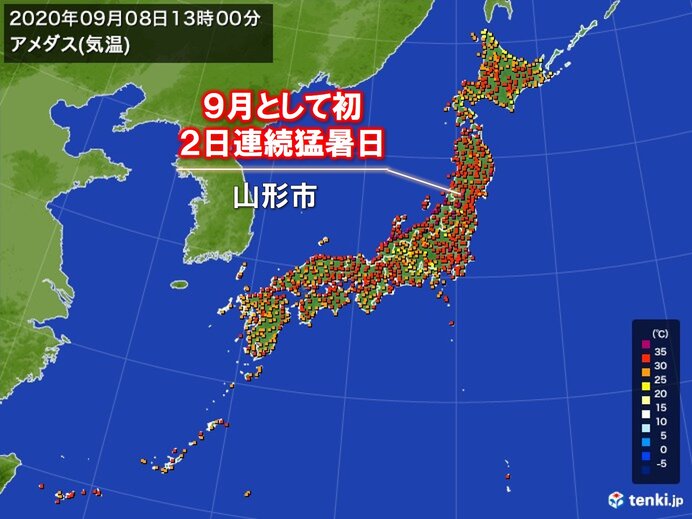 日本海側中心に35℃以上　山形市など9月で初の2日連続猛暑日