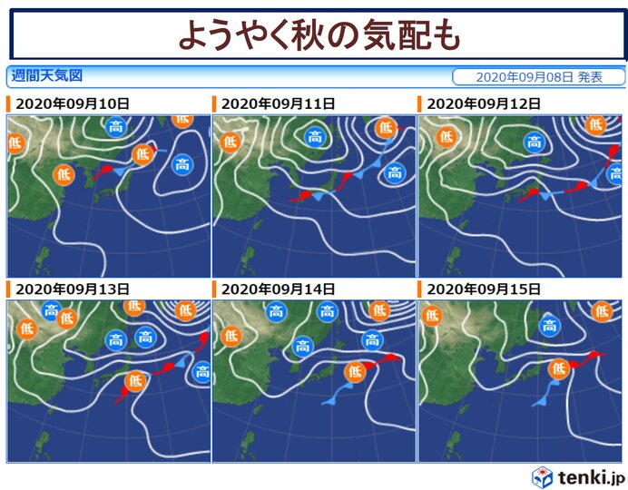 そろそろ猛暑に終止符?　週末からようやく秋の気配　低温に関する情報も