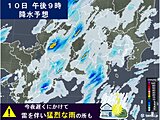 東海地方　あす明け方にかけて大雨厳重警戒