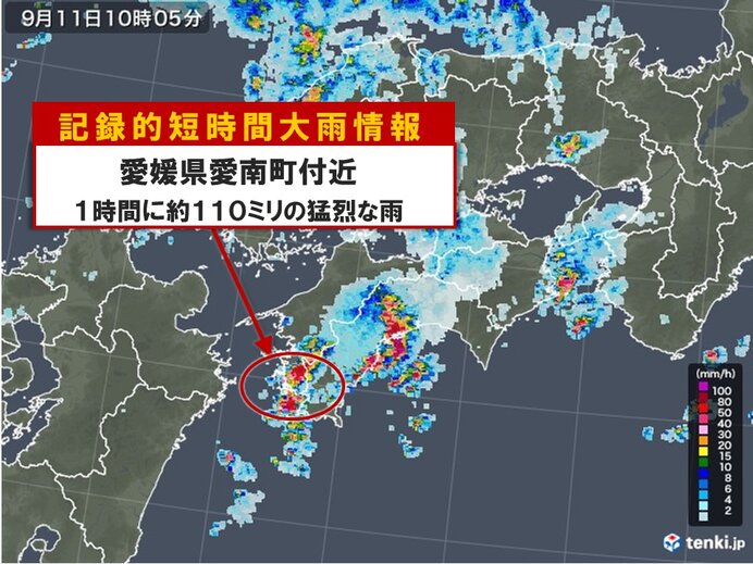 愛媛県でも記録的短時間大雨情報　約110ミリ