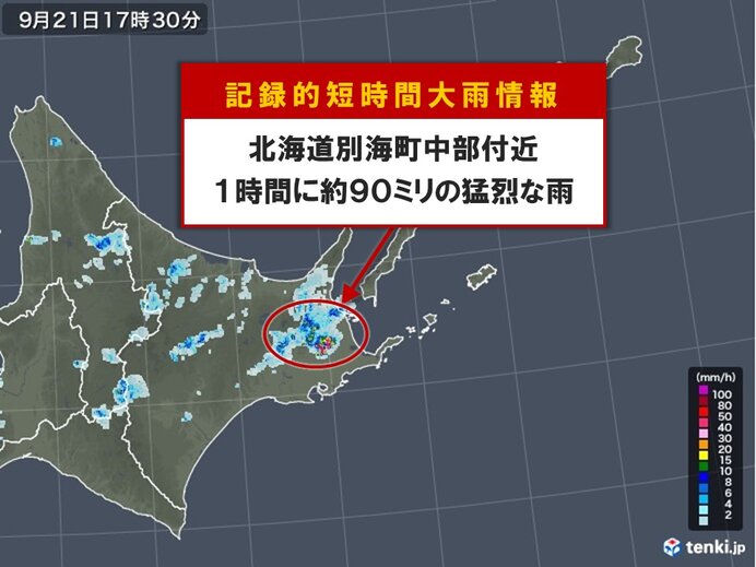 北海道　別海町中部付近で約90ミリ　記録的短時間大雨情報