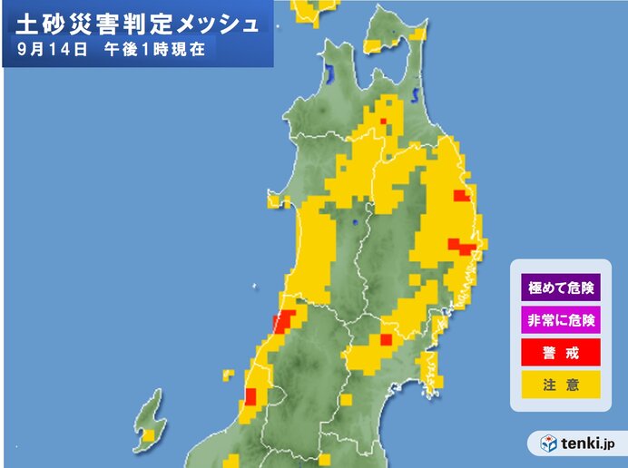 少しの雨でも土砂災害のおそれがあります