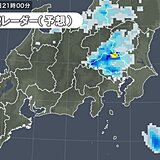 関東甲信で雨雲発達中　夜にかけて激しい雨や雷雨も