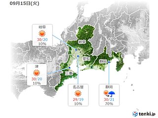 15日朝　名古屋でこの秋初の20度以下か