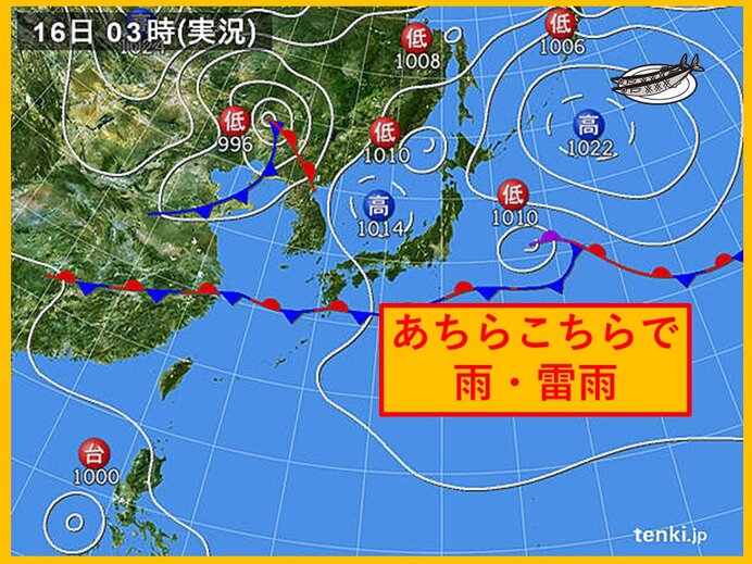 16日　全国的に不安定　非常に激しい雨も