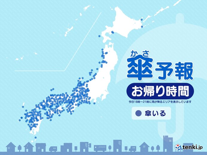 17日　お帰り時間の傘予報　激しい雨や雷雨の所も