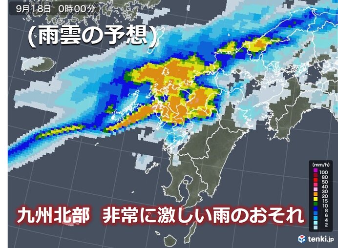 九州北部は局地的に大雨のおそれ