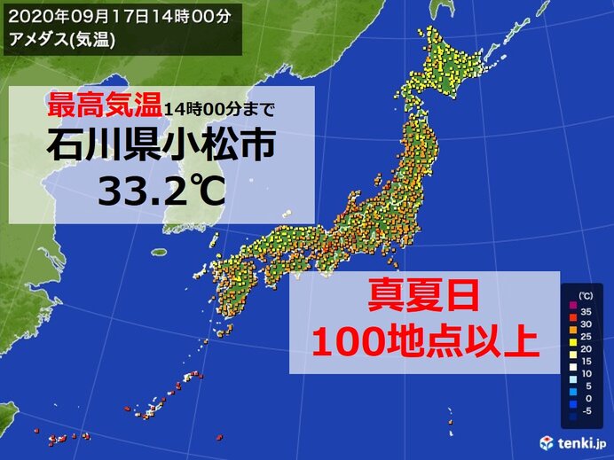 17日は日本海側で気温33℃台　18日は関東で「真夏並みの暑さ」も