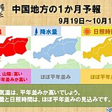 中国地方　1か月予報　夏服が活躍するのはいつごろまで?