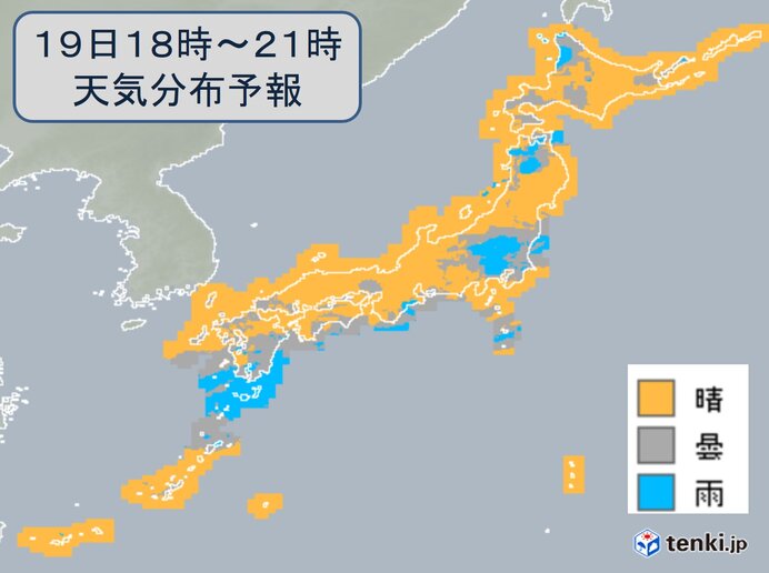 あす19日夜の天気は?