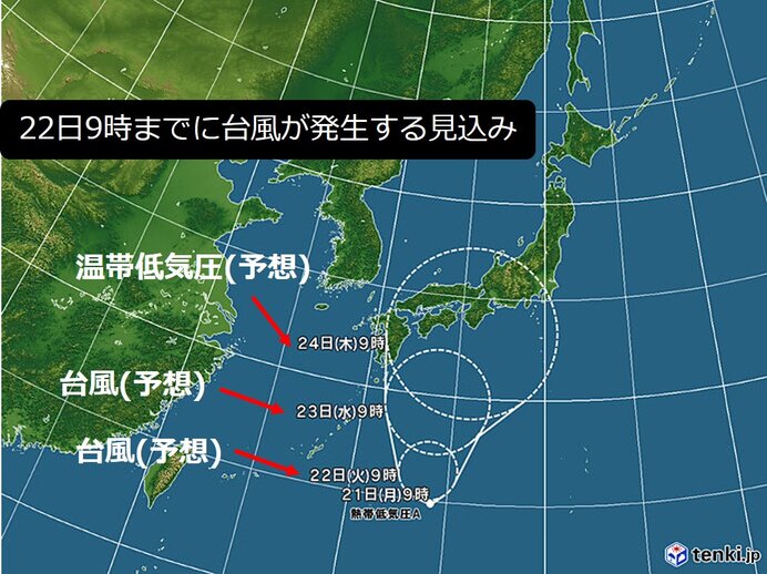 関西　台風や熱帯低気圧の近畿への影響は?