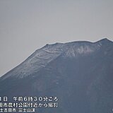 富士山山頂に雪　富士吉田市　初雪化粧宣言