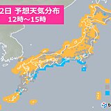 連休最終日も広い範囲で日差しあり　でも前線の雨雲がゆっくり近づく