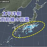 台風12号　接近前から大雨に　太平洋側で秋雨前線の雨雲