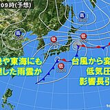 台風は日本の東を北上へ　台風の影響だけでなく金曜日は雨の降り方に注意