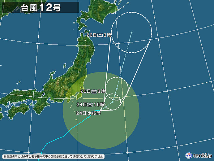 24日 台風の影響続く 一方で西には低気圧発生し激しい雨も 気象予報士 小野 聡子 年09月24日 日本気象協会 Tenki Jp