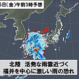 北陸　あすは福井を中心に激しい雨の恐れ　週末は雨と気温差に注意