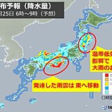 25日　四国～東海は「激しい雨」　北日本は元台風の影響で大雨のおそれ