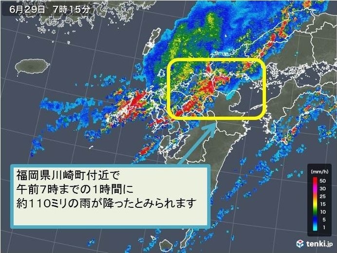 福岡県で約110ミリ　記録的短時間大雨