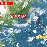 27日　所々で雨具が必要に　東京19日連続で雨か　南の海上で台風発生へ