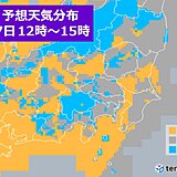 27日の関東地方　変わりやすい天気　急な雨に気を付けて