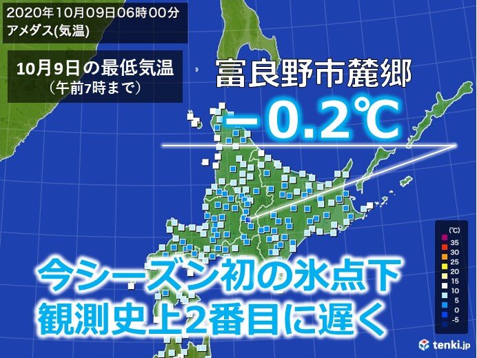 横浜市金沢区の10日間天気（6時間ごと） - 日本気象協会 tenki.jp