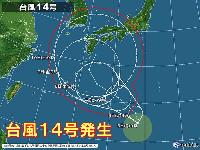 台風14号(チャンホン)発生　列島に影響の恐れ