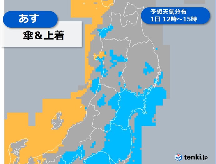 10月は曇雨天でスタート　日中も肌寒い