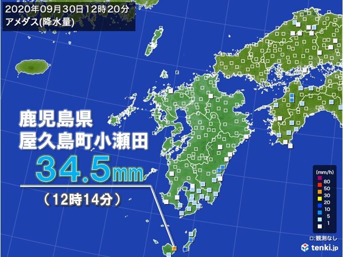 九州や四国に発達した雨雲かかる