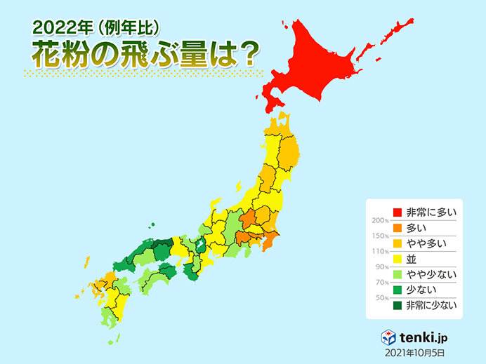 22年 春の花粉飛散予測 第1報 日本気象協会 Tenki Jp