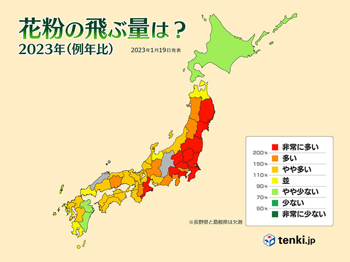 2023年シーズンの花粉飛散傾向