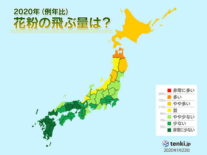 2020年の花粉飛散量（例年比）