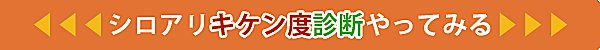 日本気象協会発表！第1回シロアリ前線。ゴールデンウィーク前後はシロアリにご注意ください。_画像