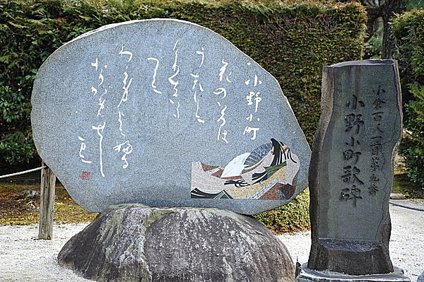 今日の和暦「百人一首の日」(季節・暮らしの話題 2016年05月27日) - 日本気象協会 tenki.jp