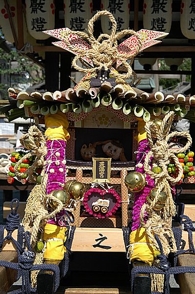 収穫を祝う秋祭の一つ、北野天満宮「ずいき祭」も開催中