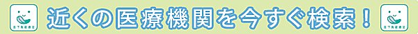 花粉症の憂鬱からサヨナラ！花粉飛散シーズン前に出来ることは？_画像