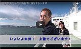 動画　お天気先生～雨にぬれずに旅をする～＃11