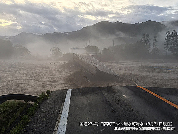 2位　北海道に台風上陸3個　被害相次ぐ