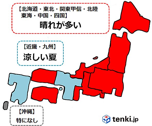 【2016年お天気総決算】2017年の天気に期待すること_画像